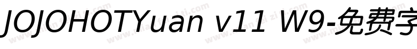 JOJOHOTYuan v11 W9字体转换